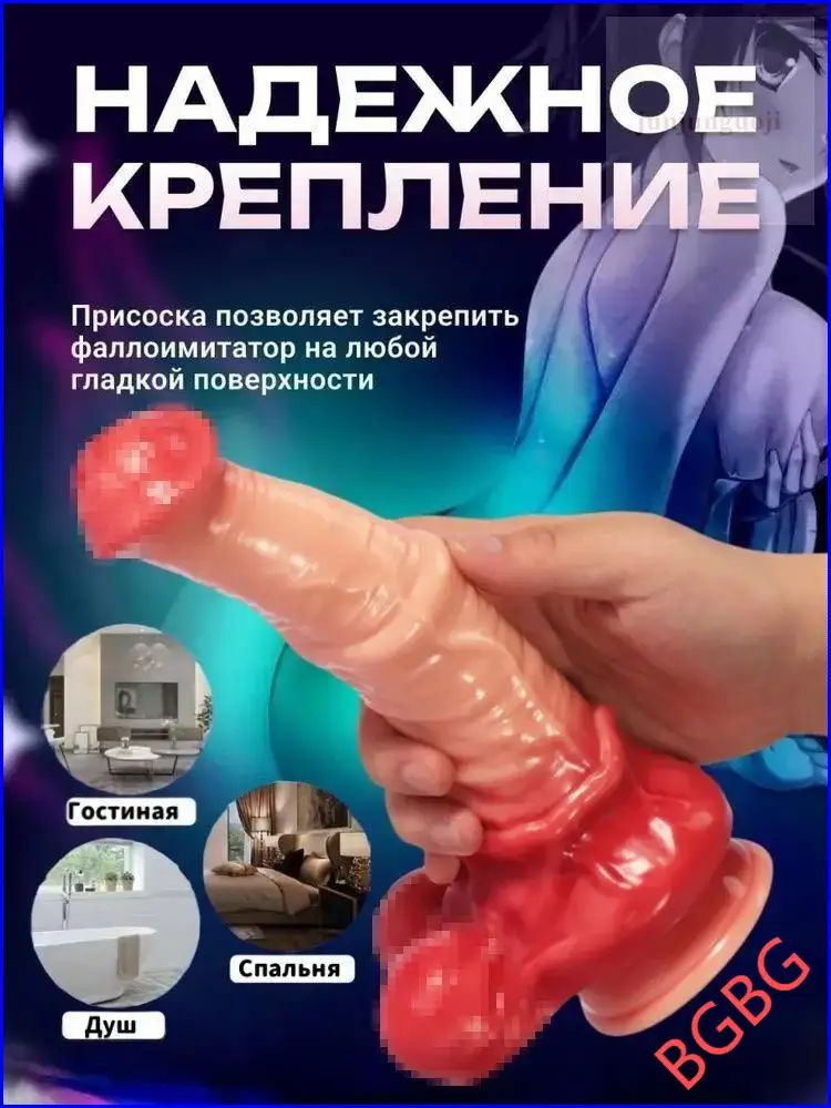 Фаллоимитатор, 27.5см #1