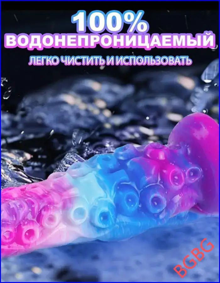 Фаллоимитатор, 33см #1