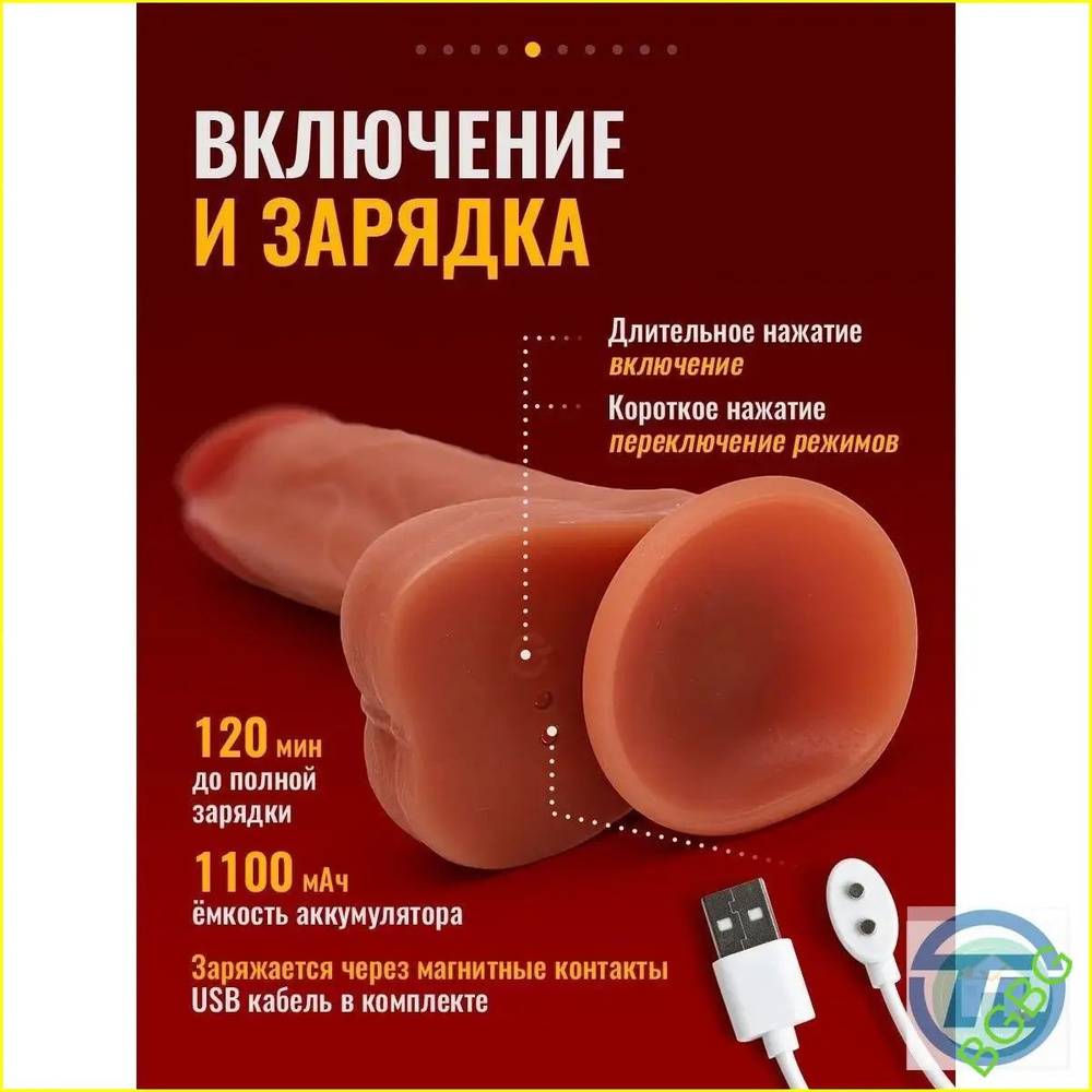 Фаллоимитатор, 17см #1