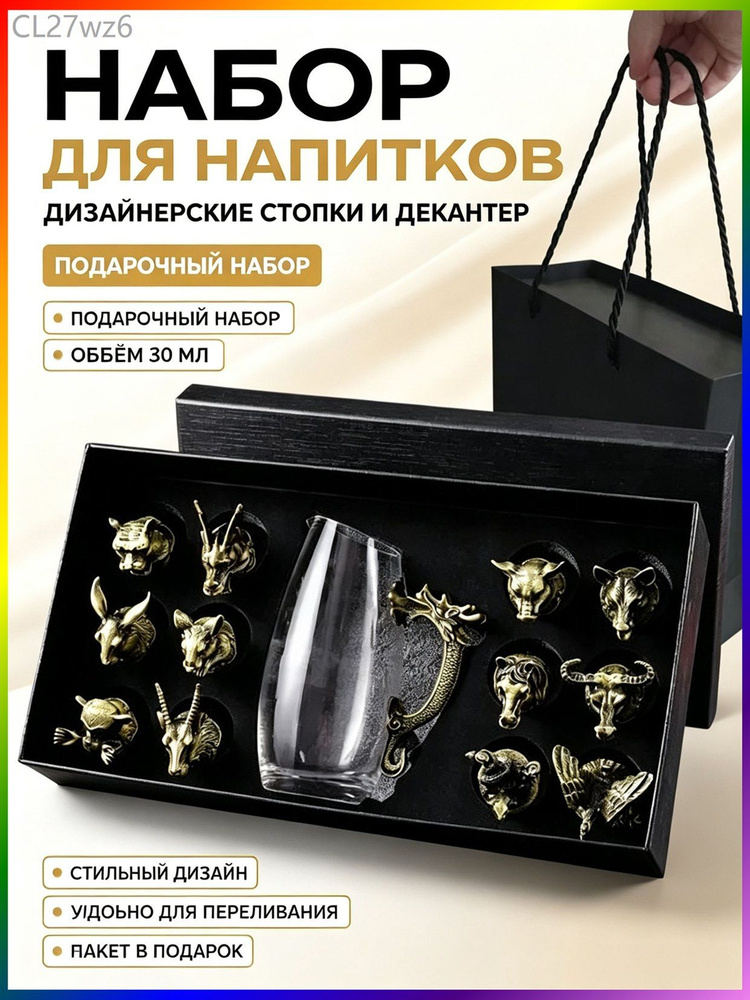 Рюмка 30 мл #1