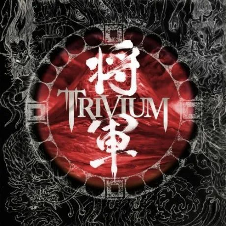 CD-диск Shogun #1