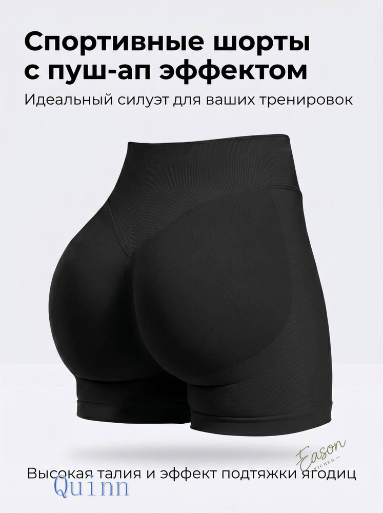 Велосипедки #1