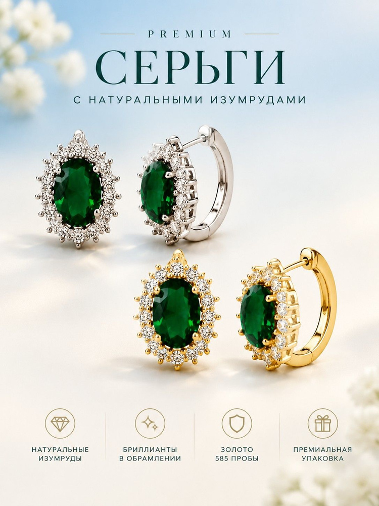 Серьги каффы #1