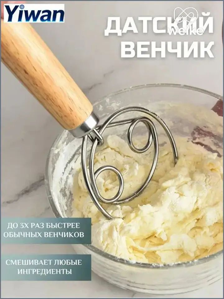 Венчик #1