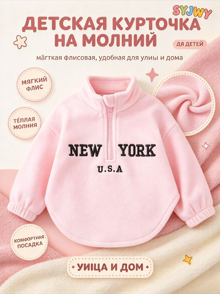 Толстовка #1