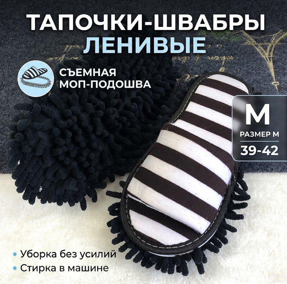 Тряпка, 2 шт #1