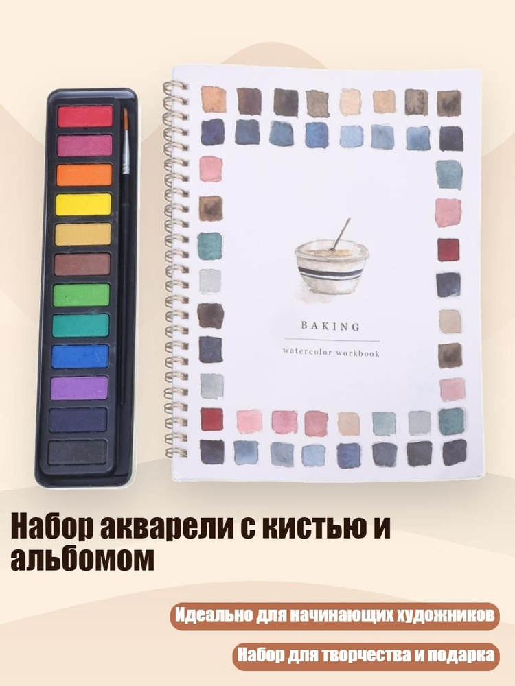  Бумага для рисования #1