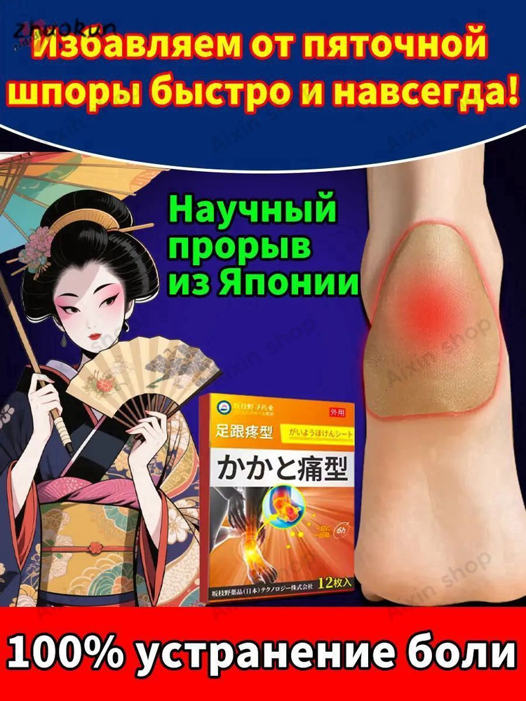Патчи #1