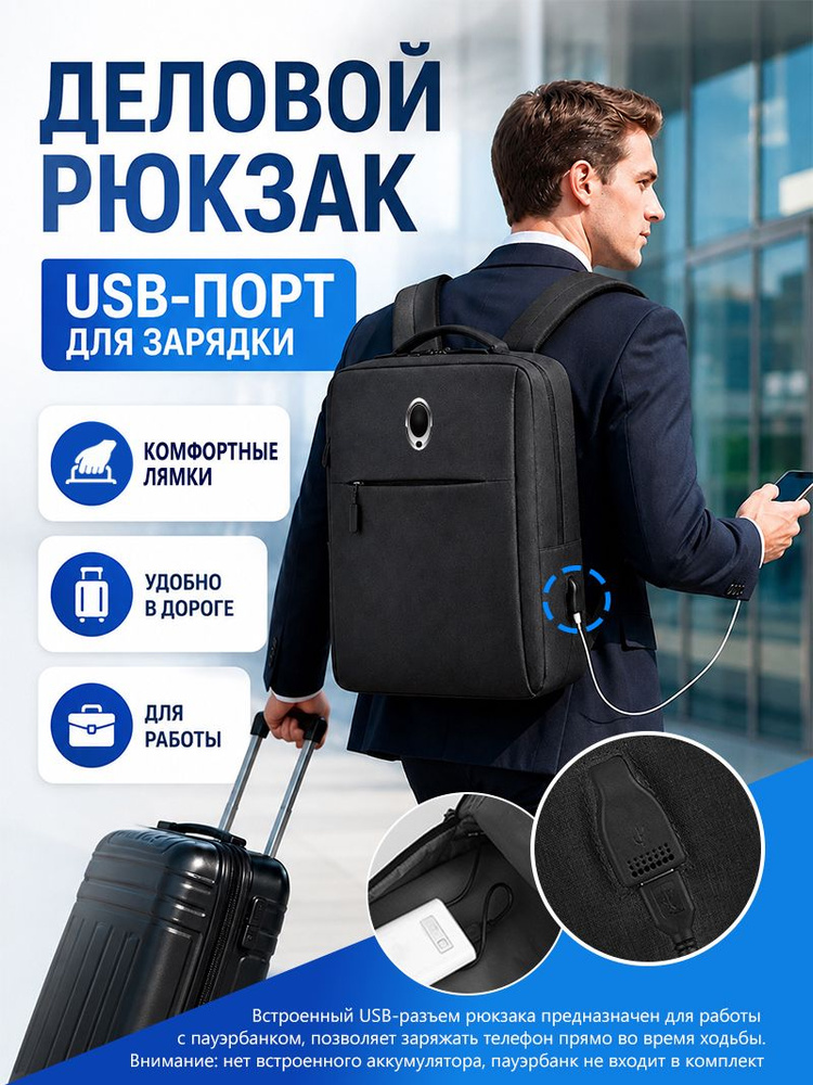 Рюкзак #1