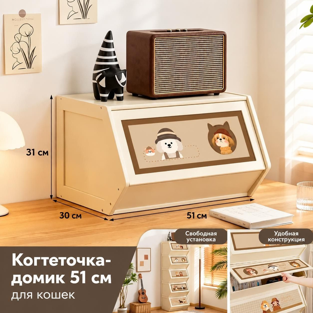 Комод #1