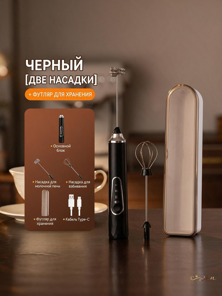 Венчик #1