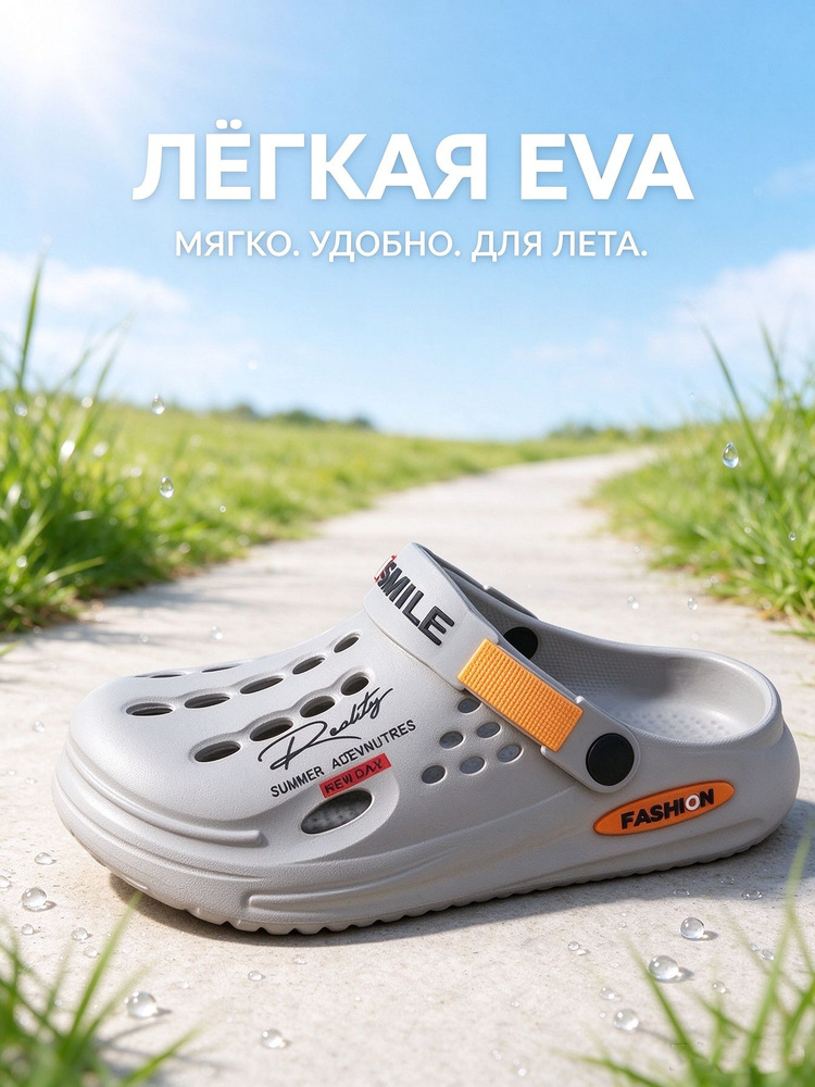 Мюли #1