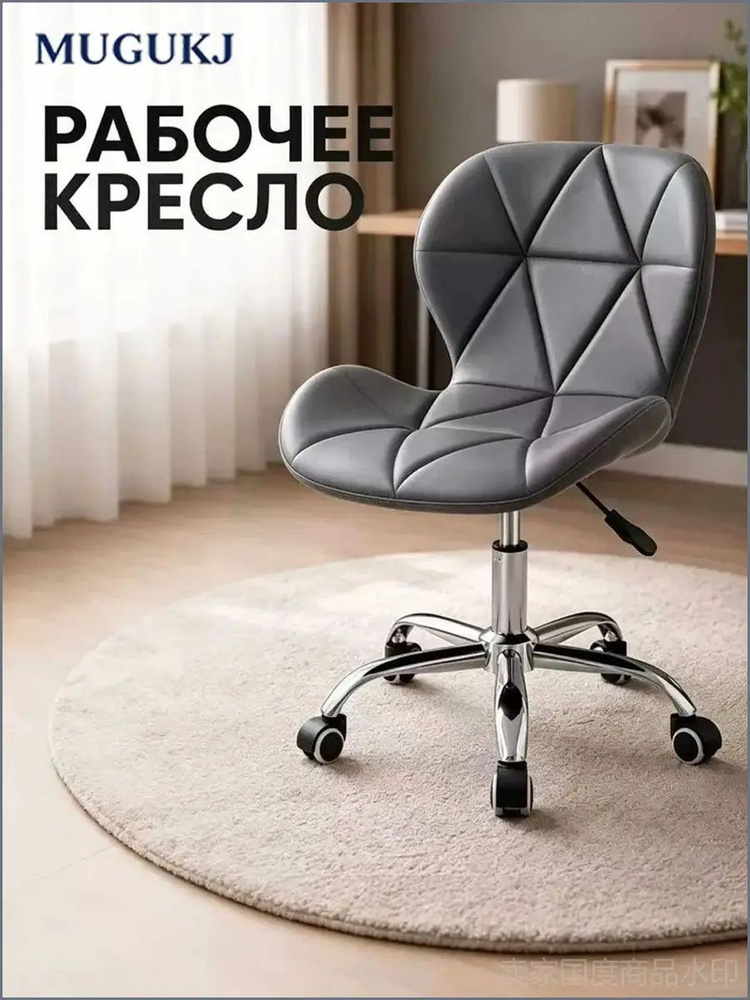 Стул мастера, серый #1