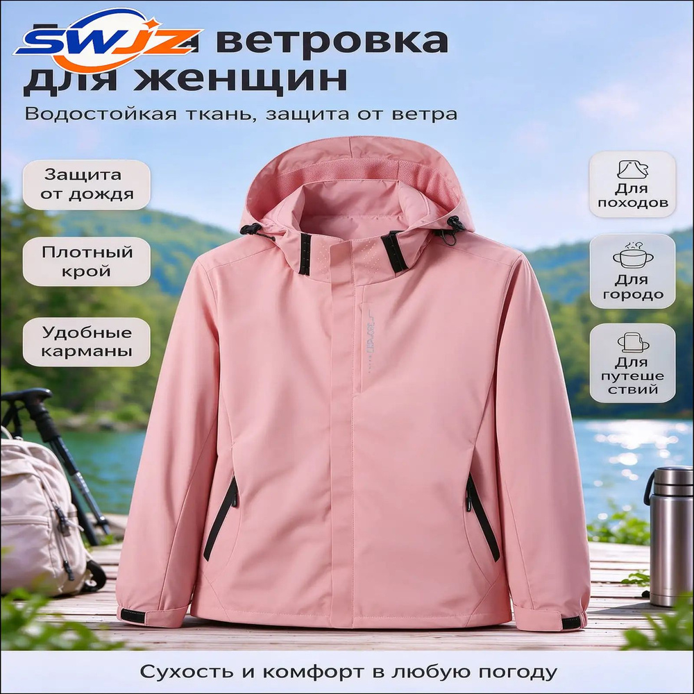 Плащ Тренчкот #1
