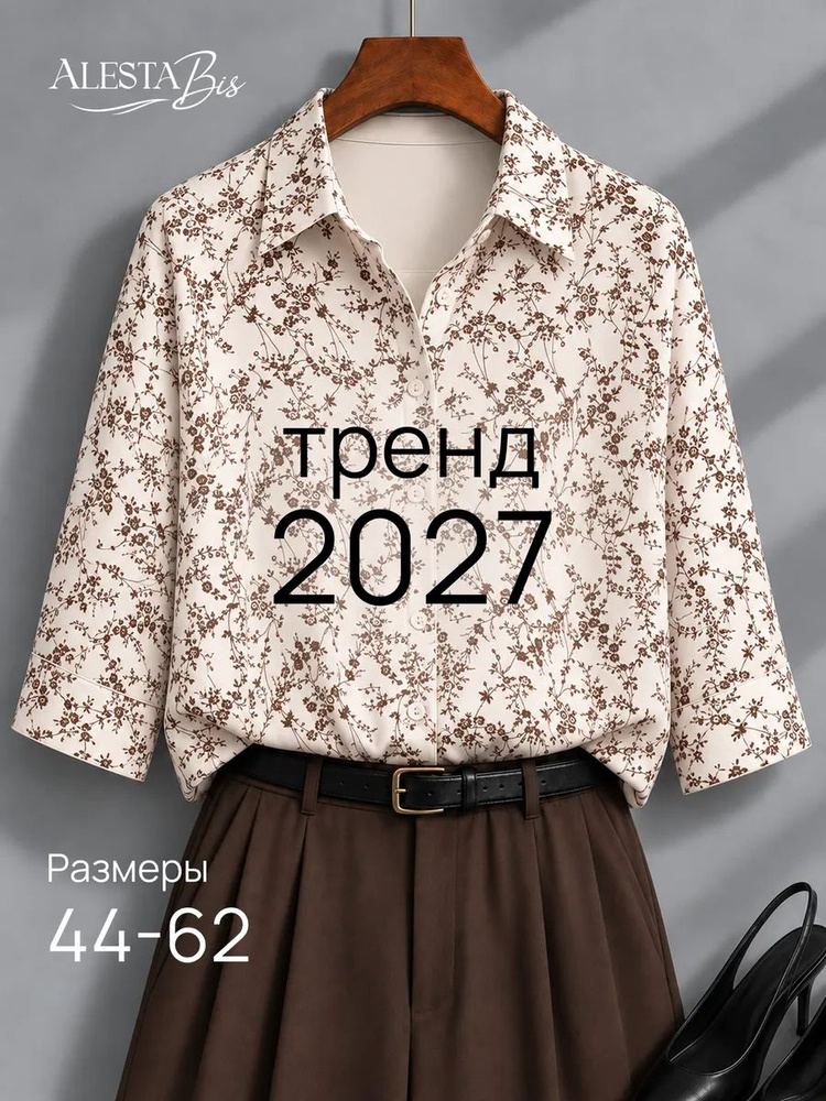 Блузка Alesta Bis блузка женская #1
