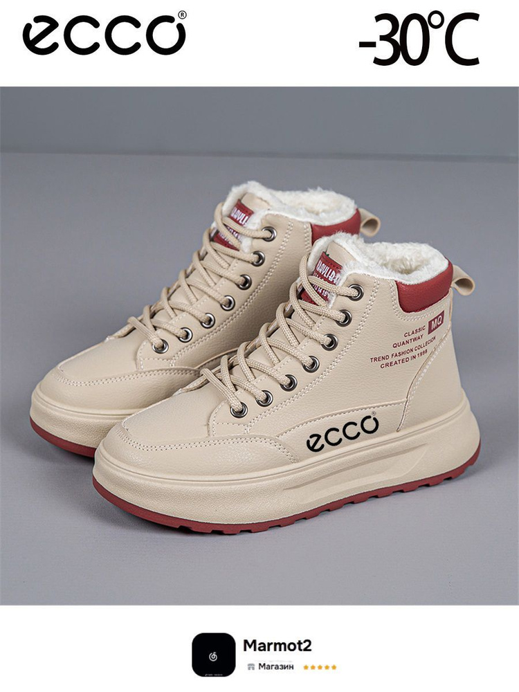 Кроссовки ECCO #1
