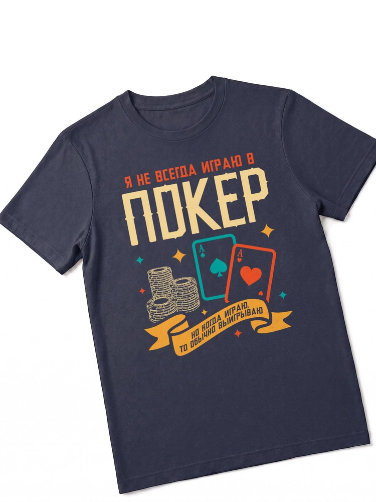 Футболка US Basic 1 шт #1