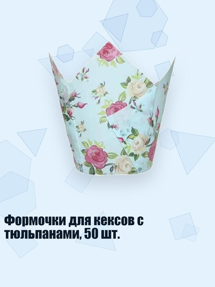Чашка #1