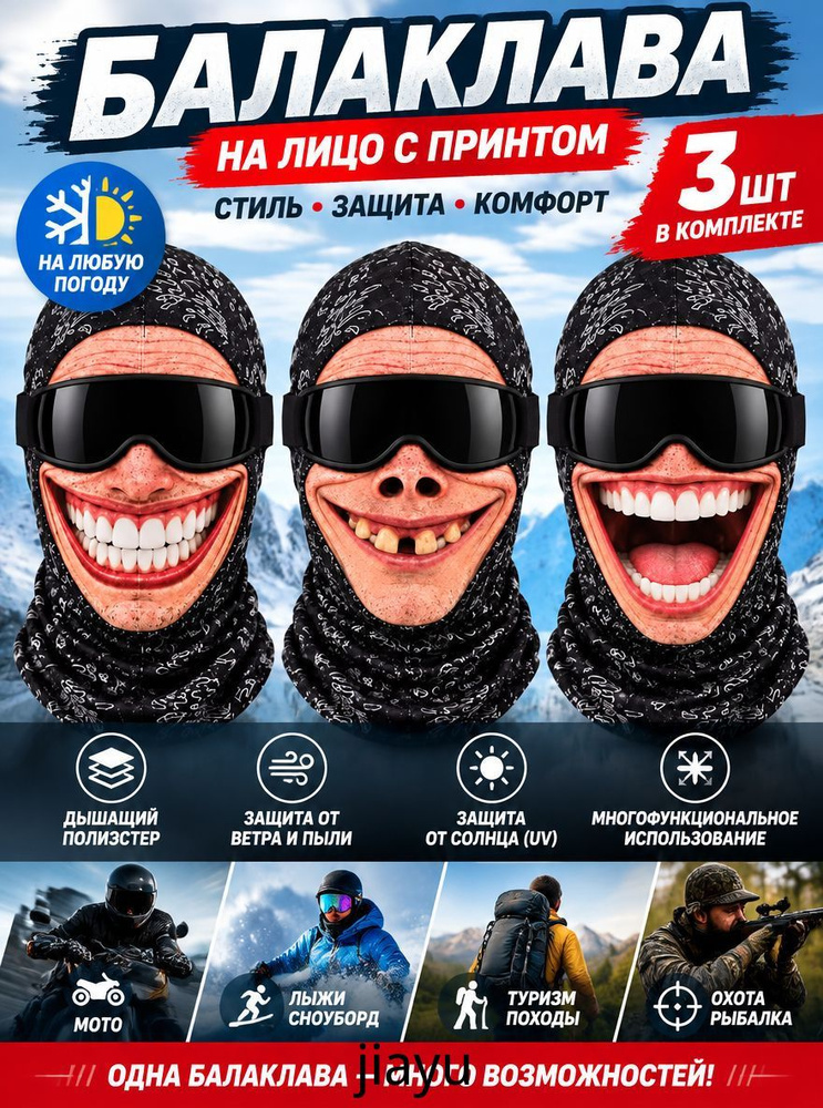 Бафф #1