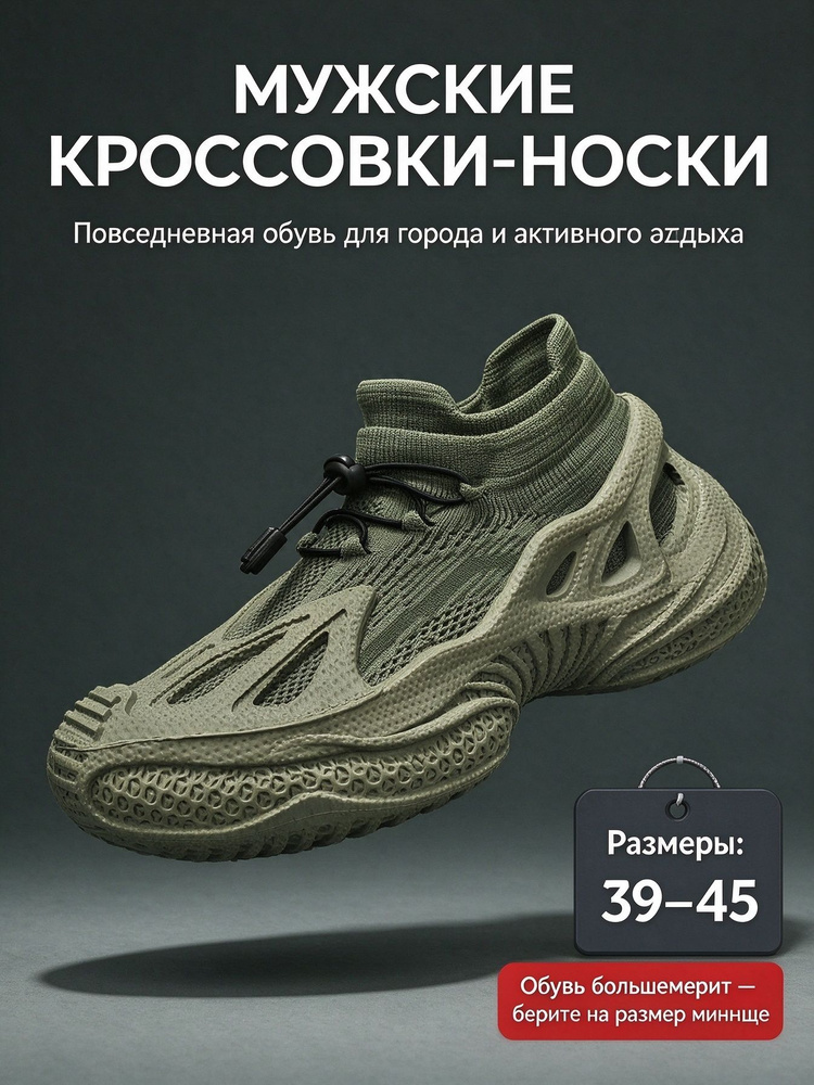 Кроссовки рабочие #1