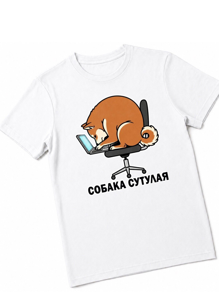 Футболка US Basic 1 шт #1