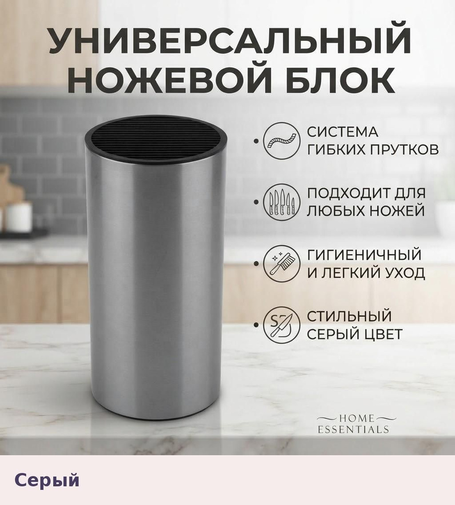 Чехол для ножа #1