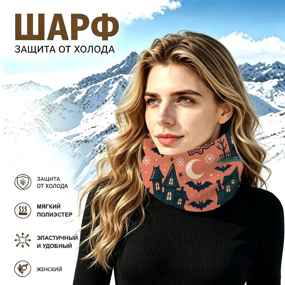 Бафф #1