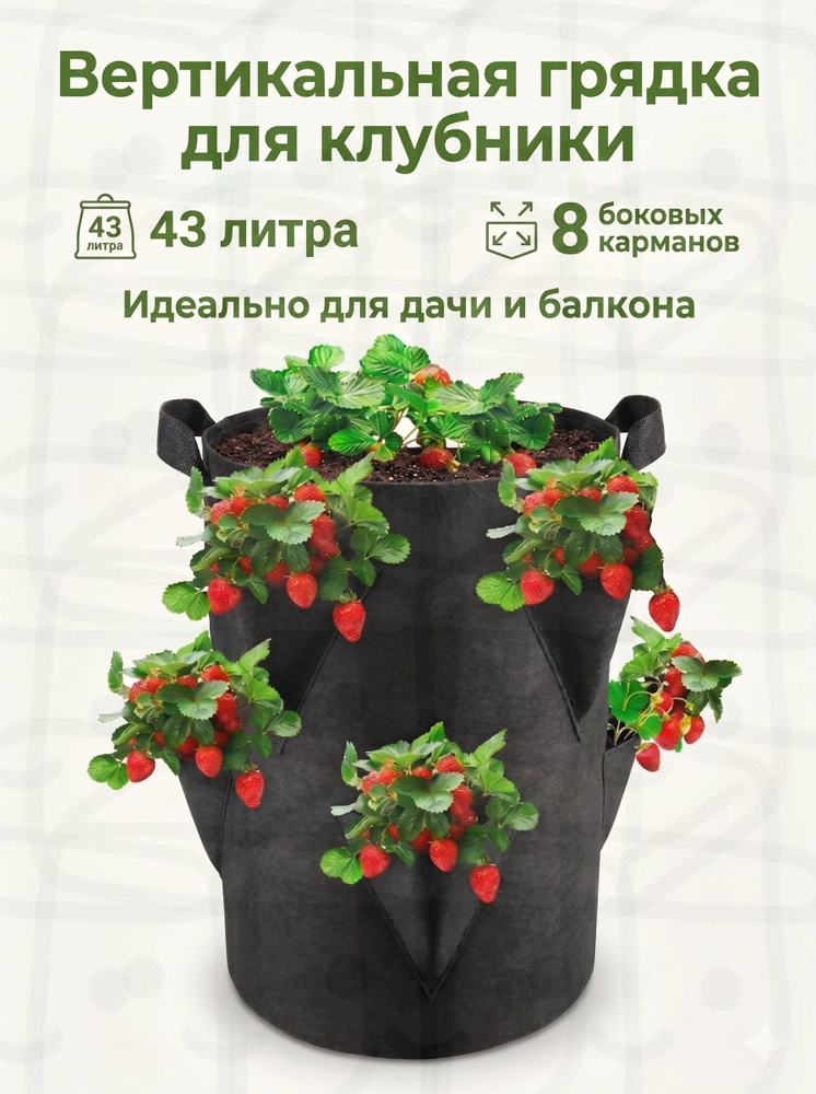 Гроубокс #1