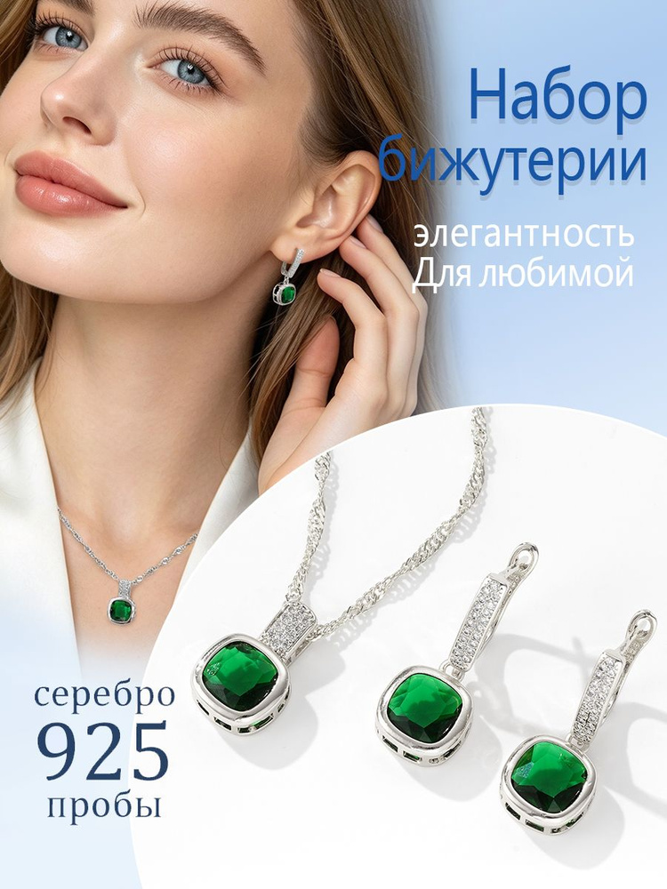 Серьги #1