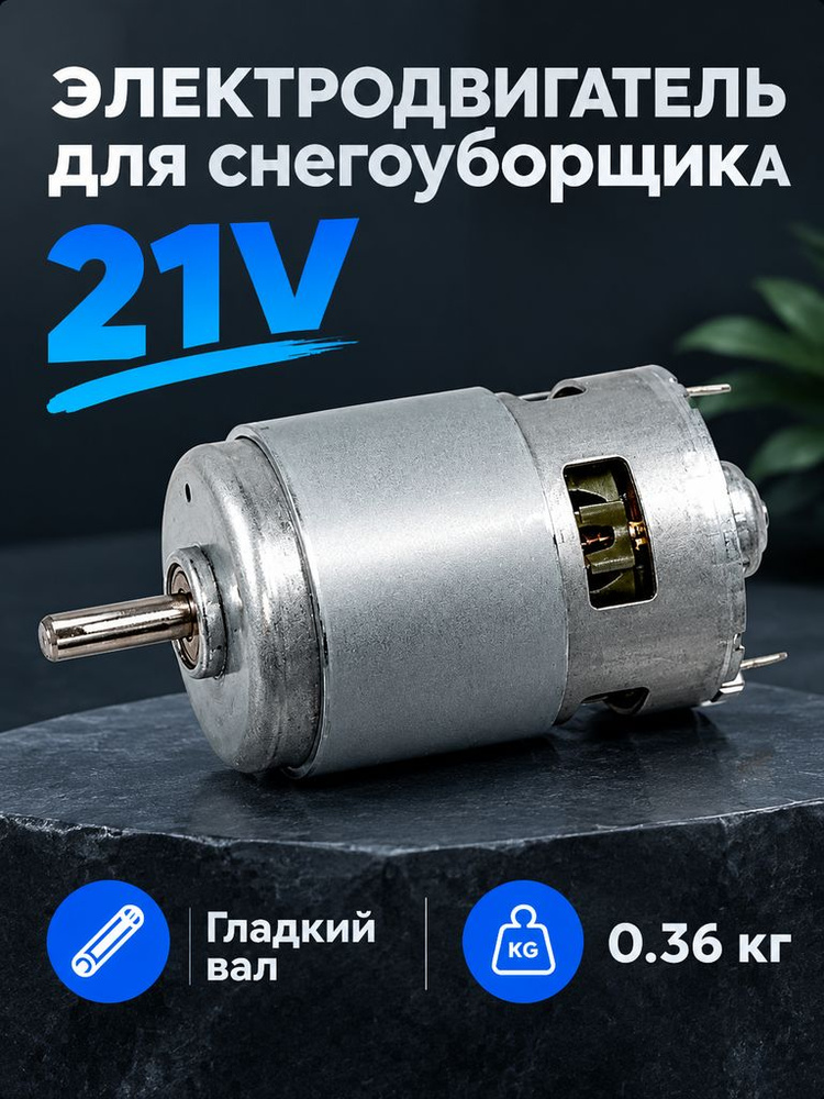 Ремкомплект #1