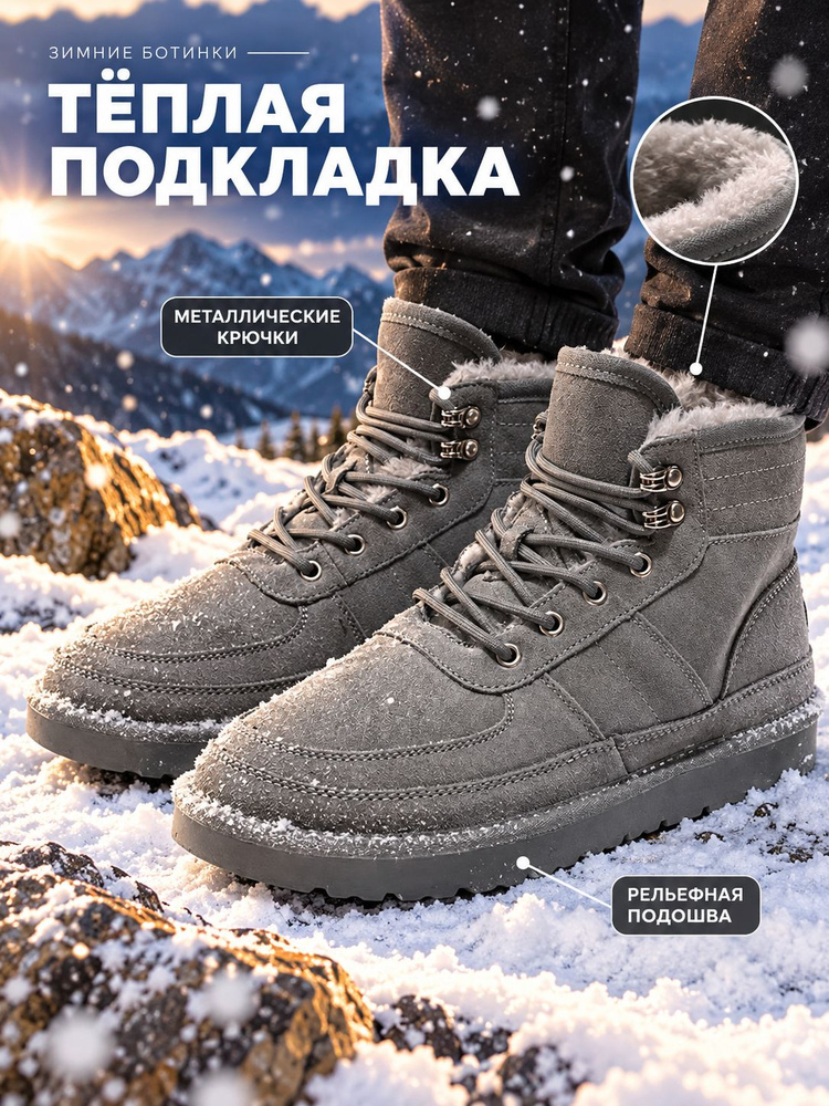 Угги #1