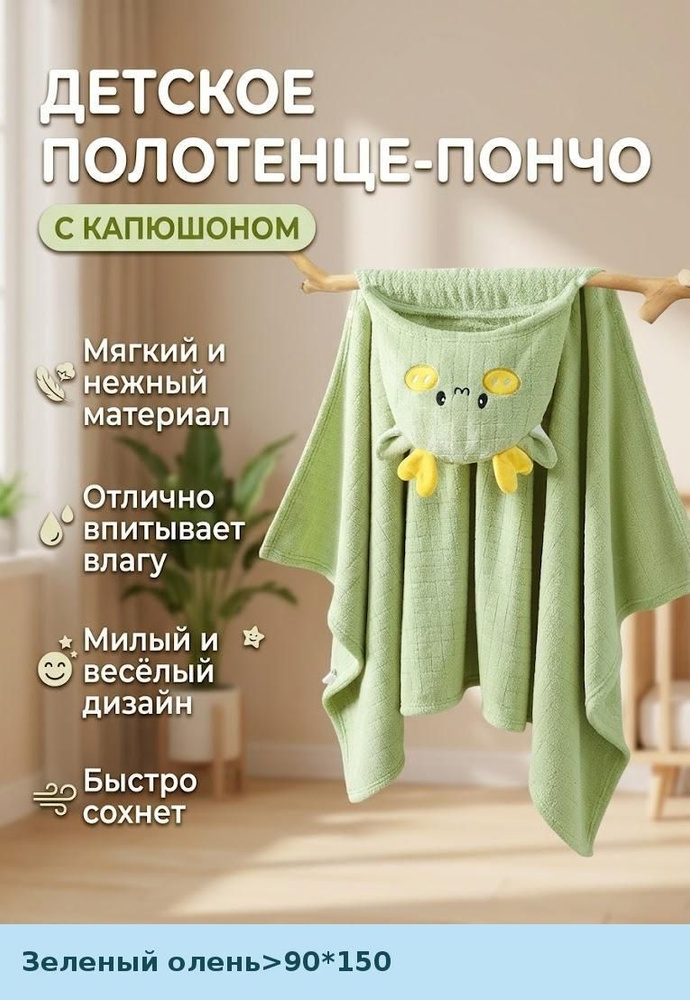 Халат #1