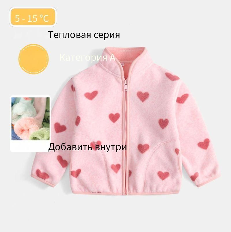 Анорак NEXT #1