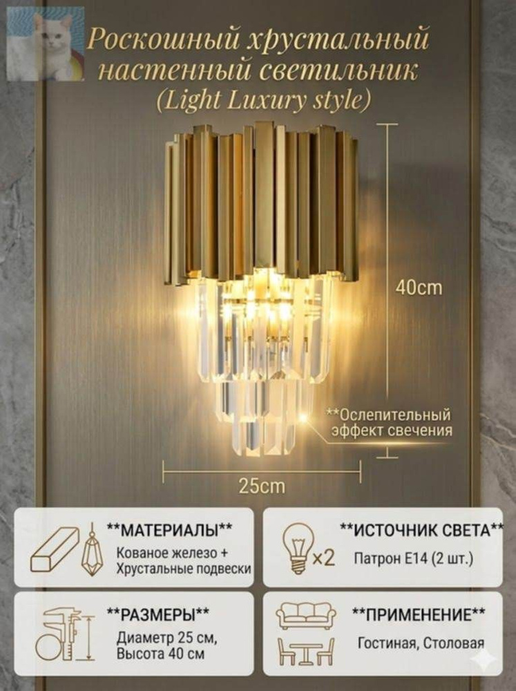 Люстра, E14, 10 Вт #1