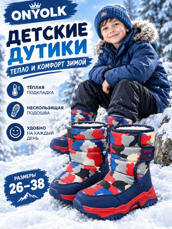 Ботинки ONYOLK #1