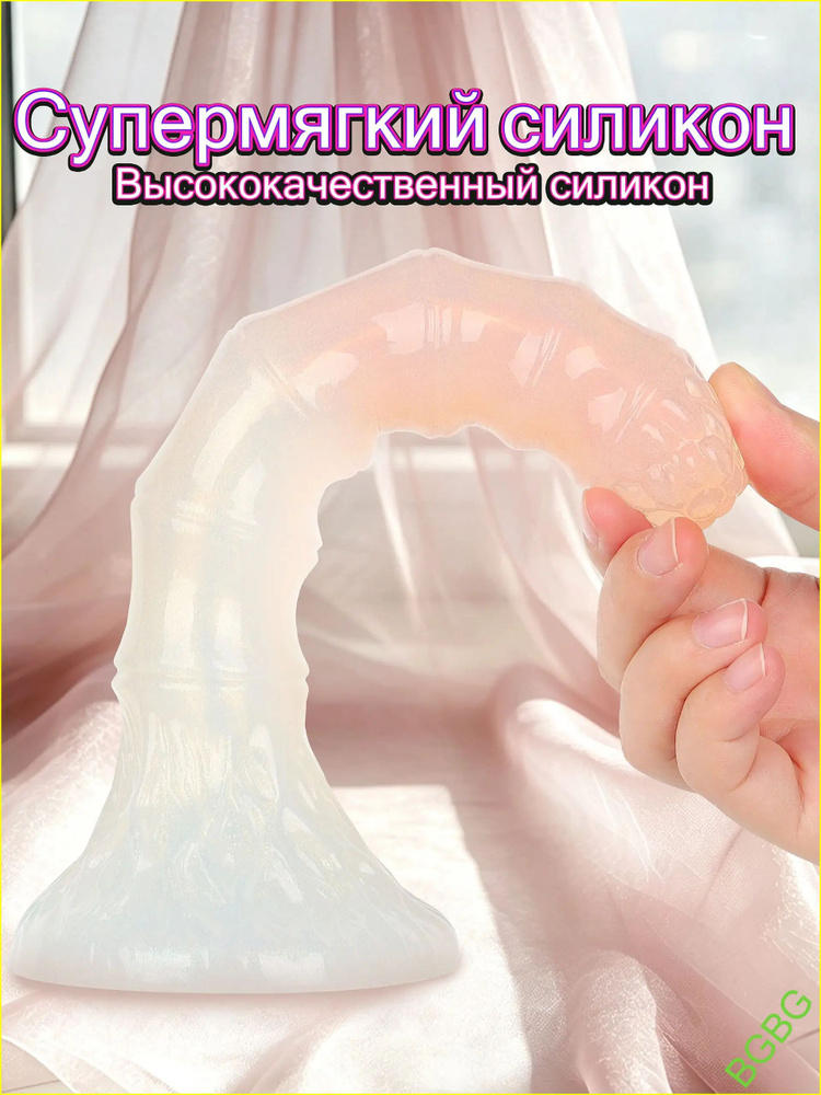 Фаллоимитатор, 21.2см #1