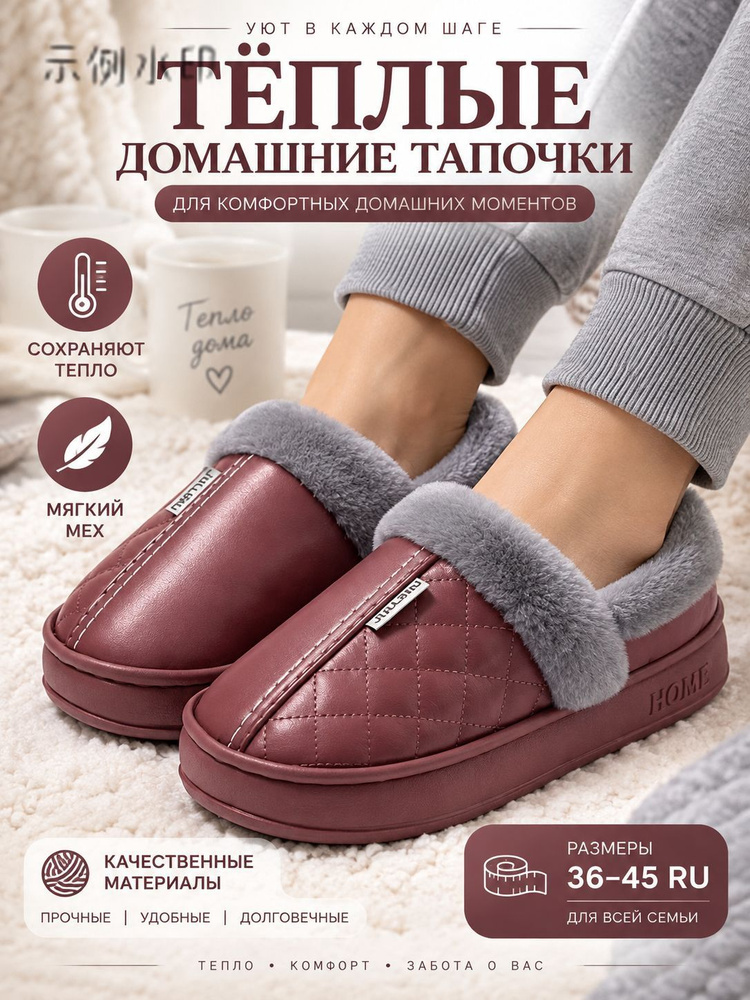 Дутики #1