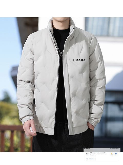 Пуховик Prada #1