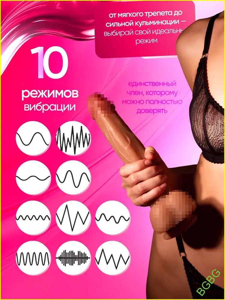 Фаллоимитатор, 23см #1