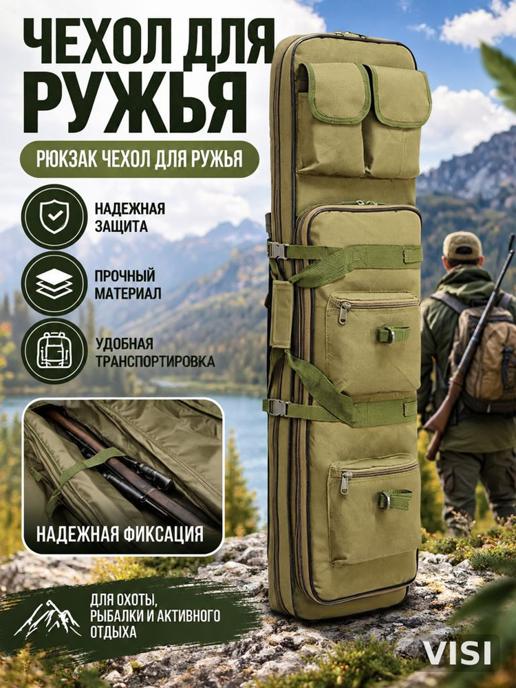 Рюкзак #1