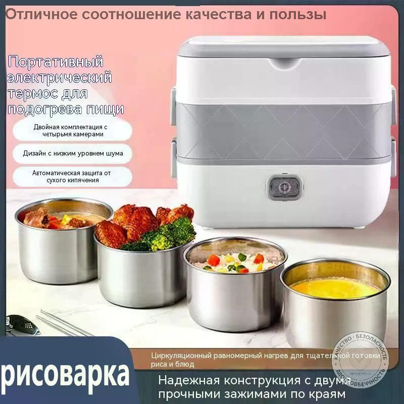Рисоварка DFB #1