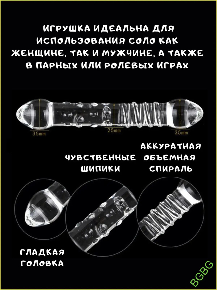Фаллоимитатор, 20см #1