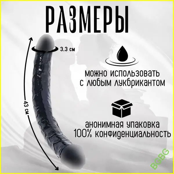 Фаллоимитатор, 44см #1