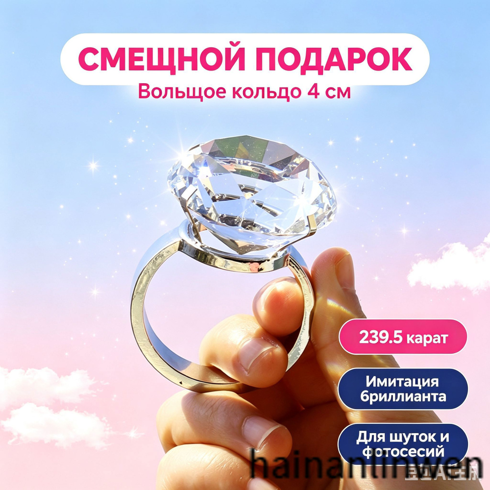 Кольцо #1