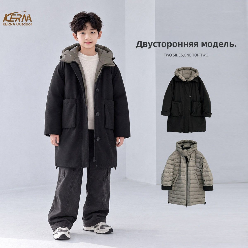Куртка KERNA #1