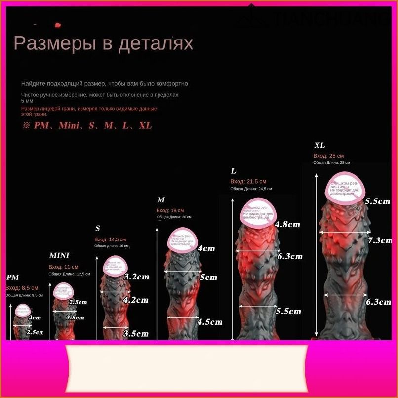 Фаллоимитатор, 8.5см #1