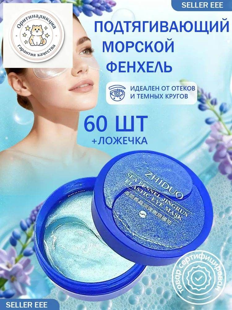 Патчи #1