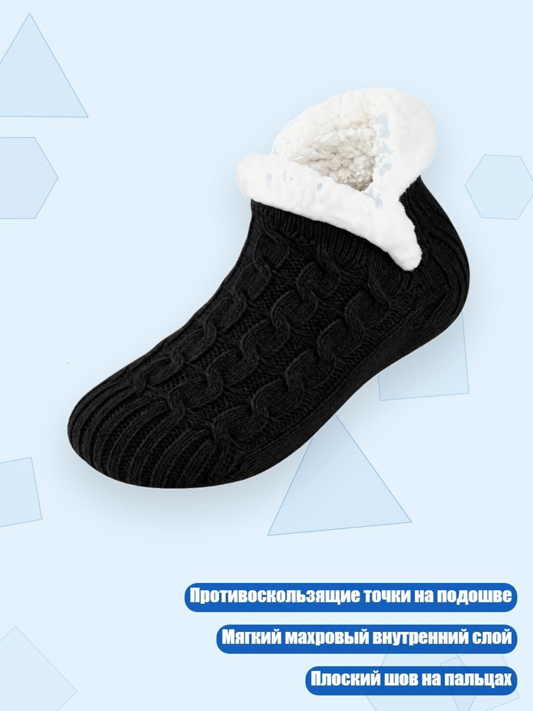 Колготки #1