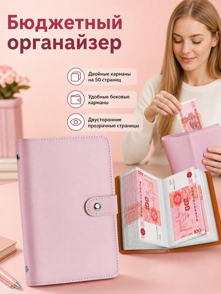  Планинг #1