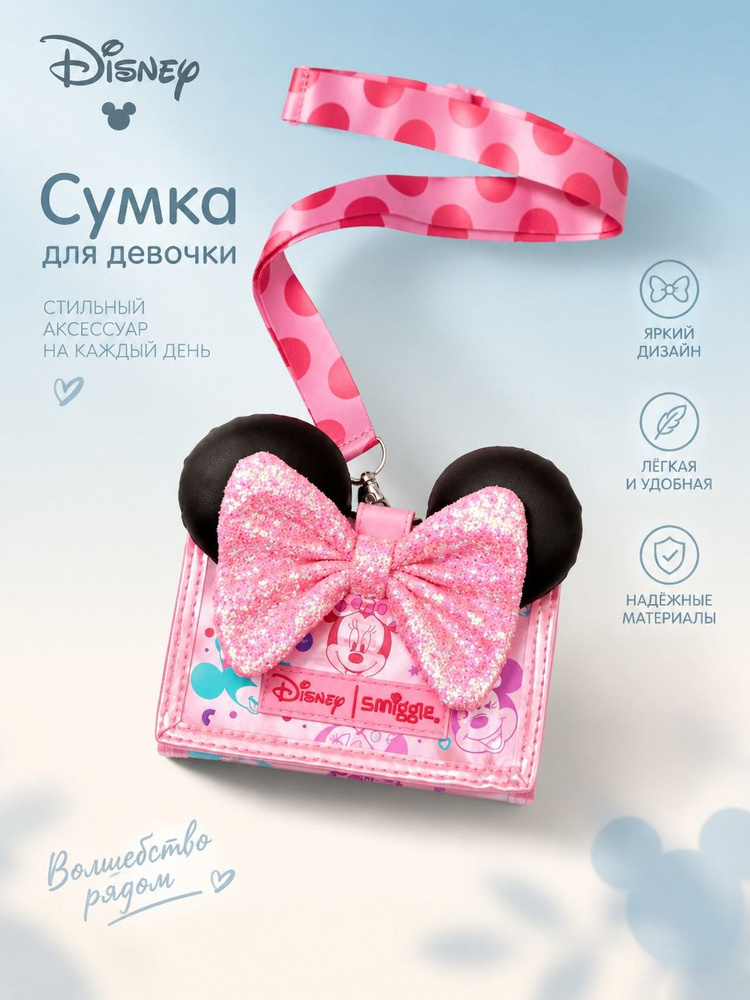 Кошелек #1